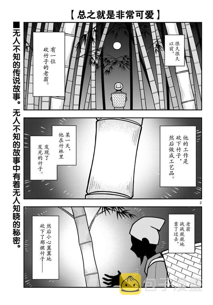 第120话1