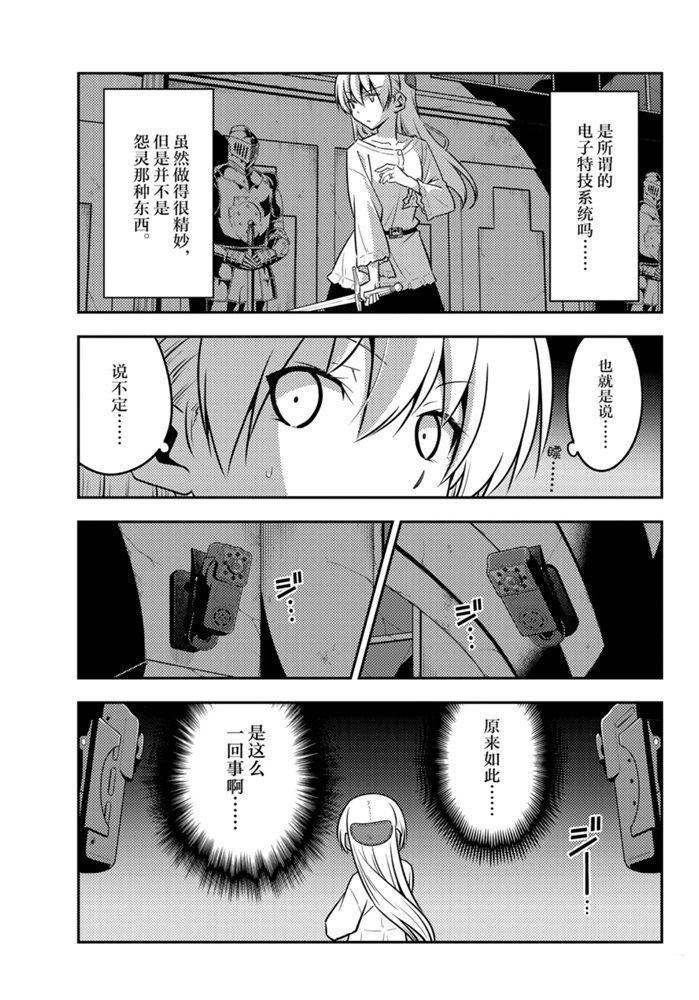 第129话3
