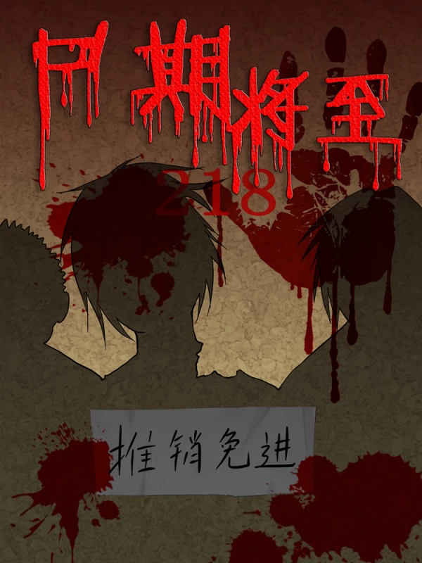 第166话1