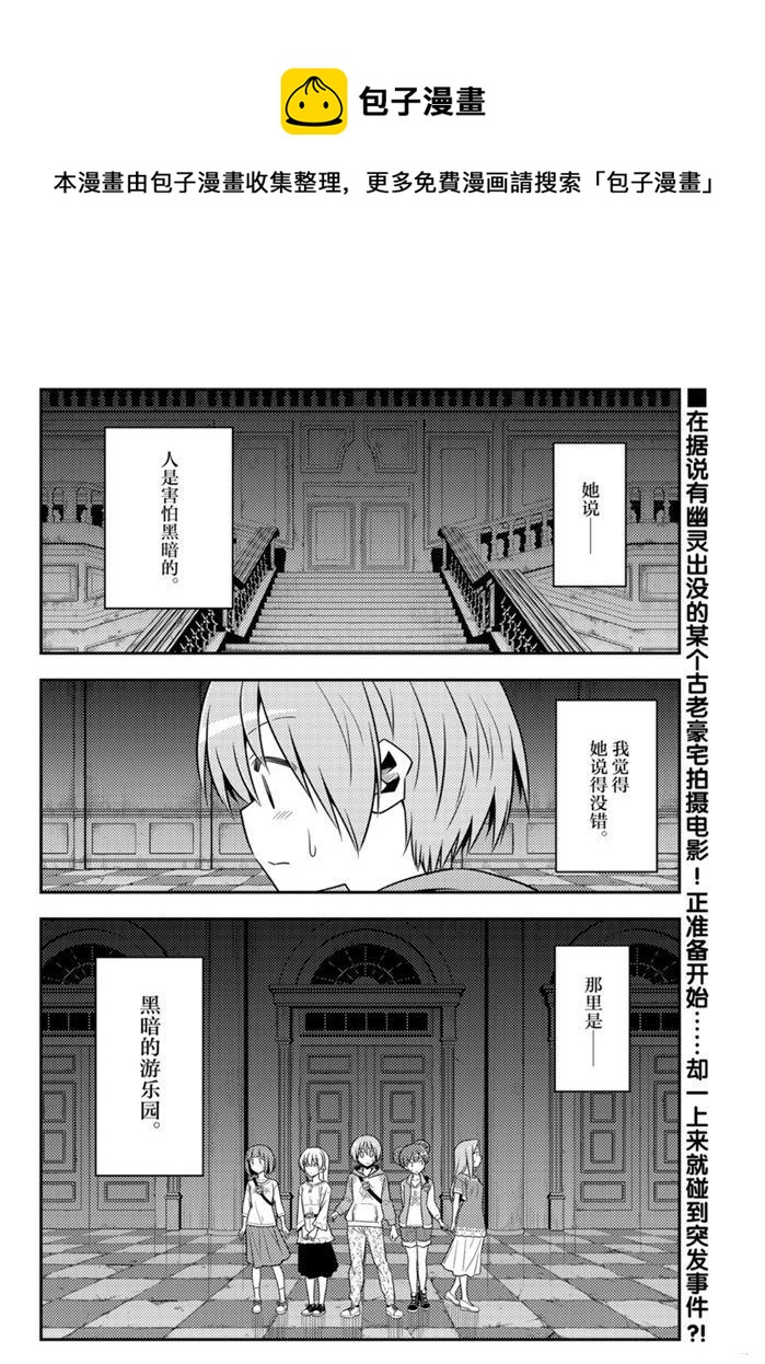第126话0