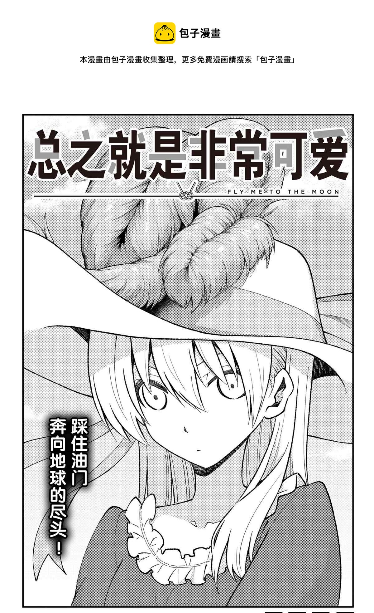 第161话0