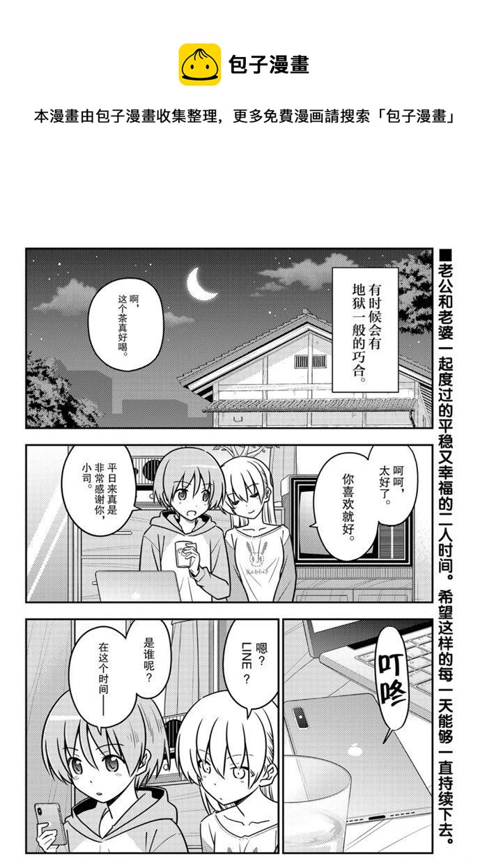 第115话0