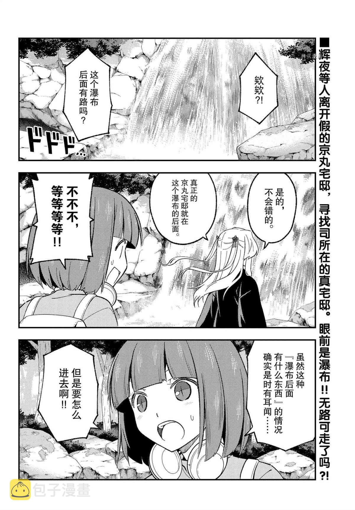 第176话1