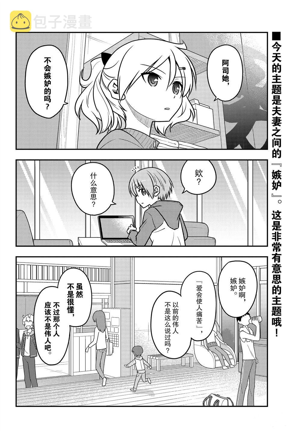 第110话0
