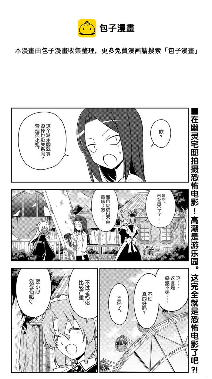 第130话0