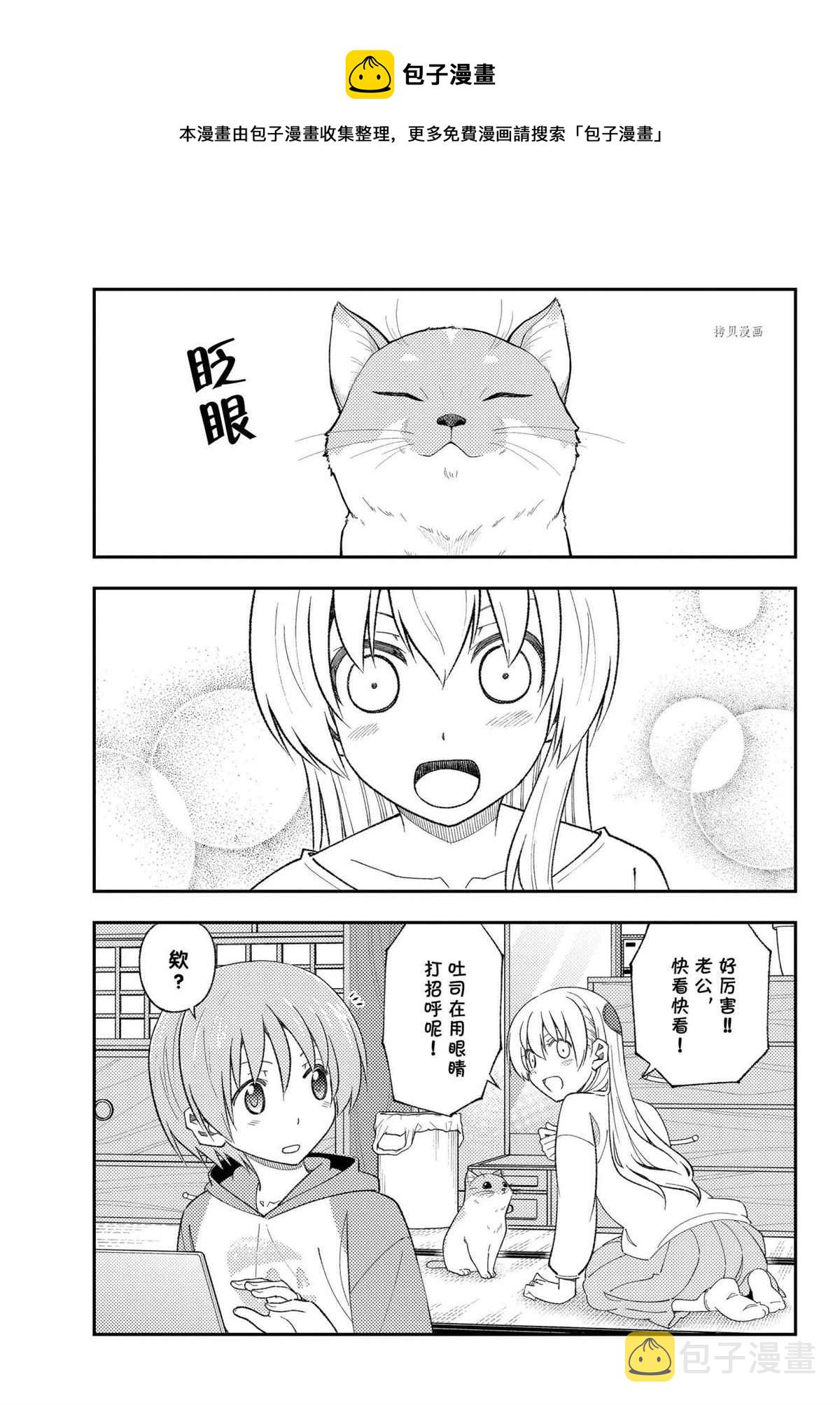 第172话4