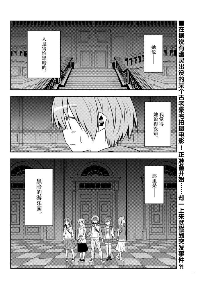 第126话0