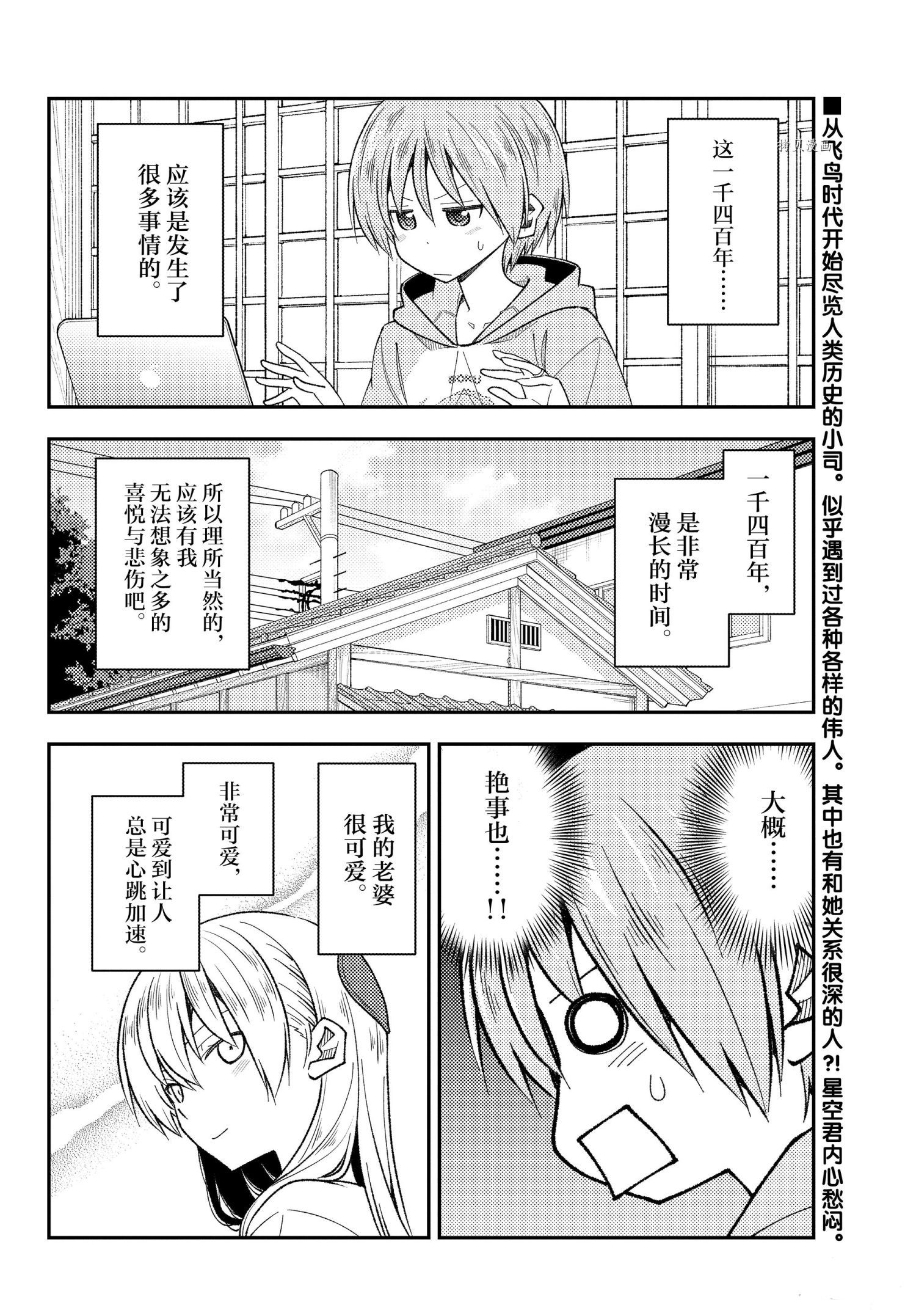 第192话1