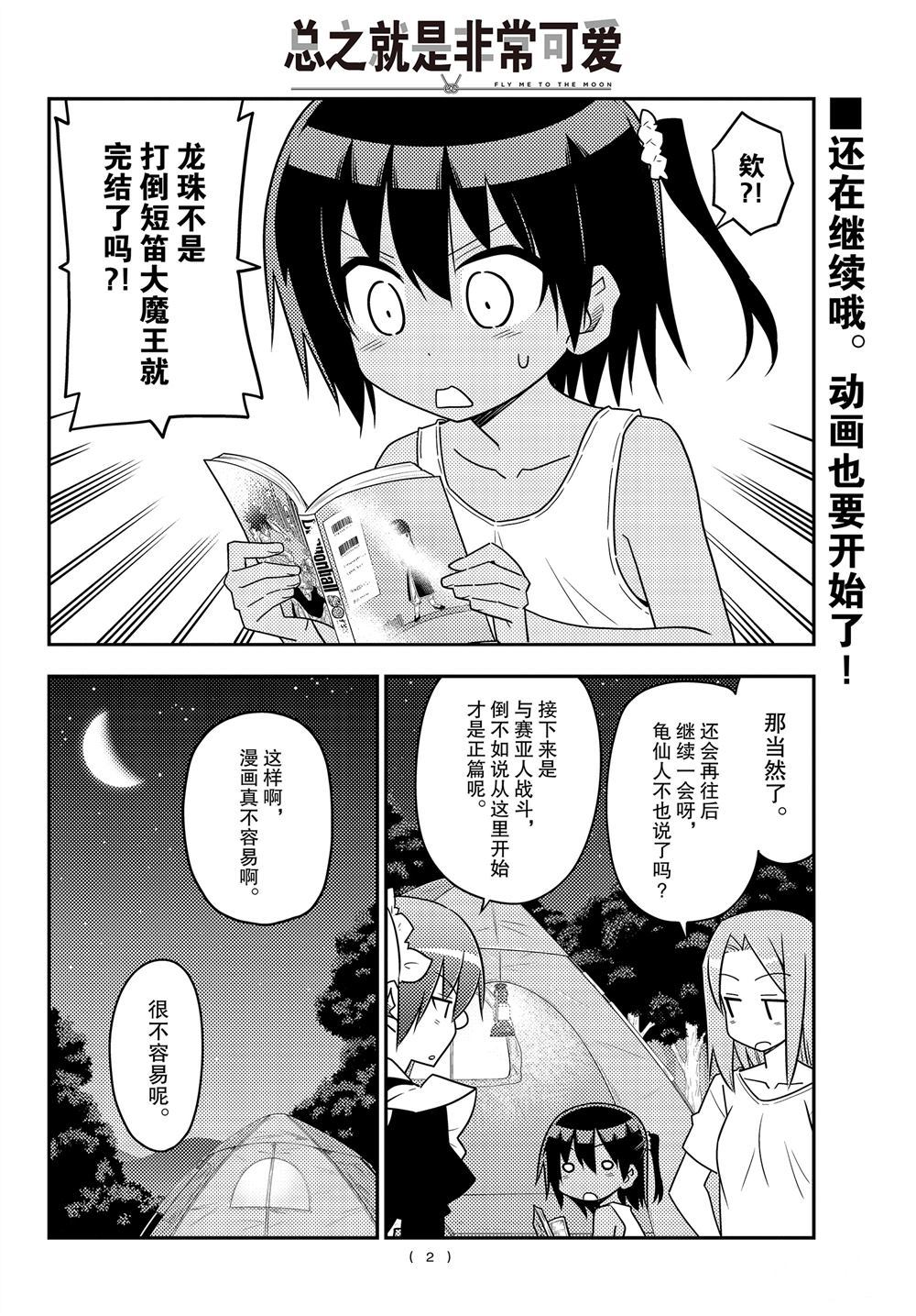 第103话0