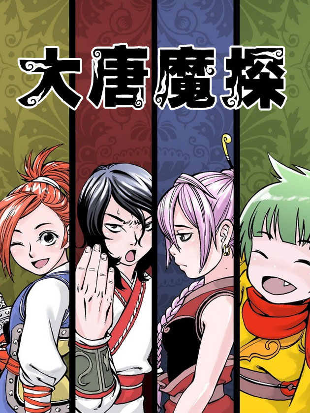 第73话2