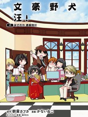 第84话0