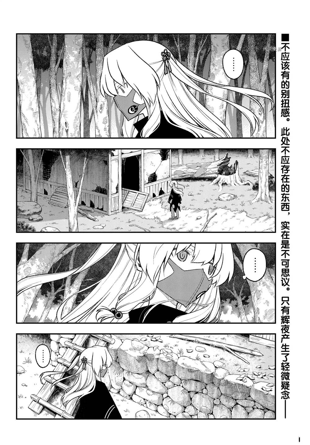 第174话1