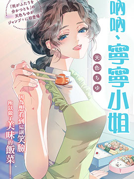 第97话2