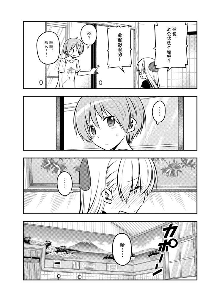 第122话3