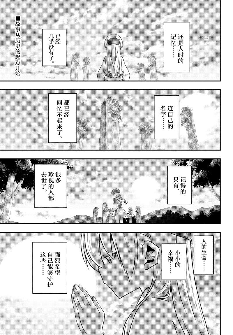 第200话2