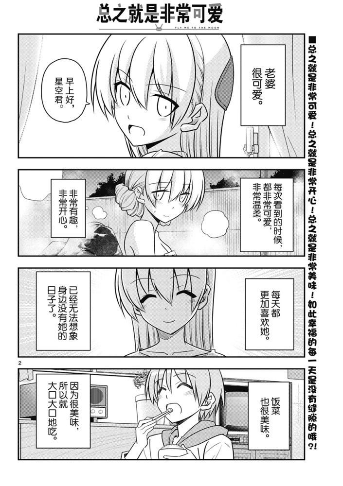 第90话0