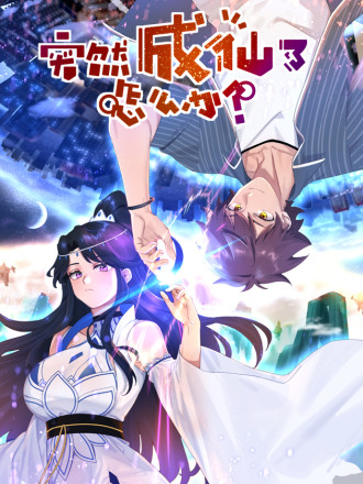 第108话2