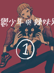 第120话3