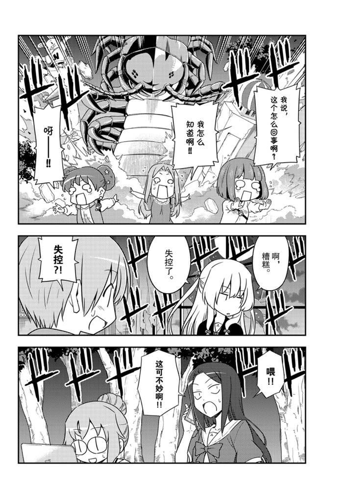 第131话2