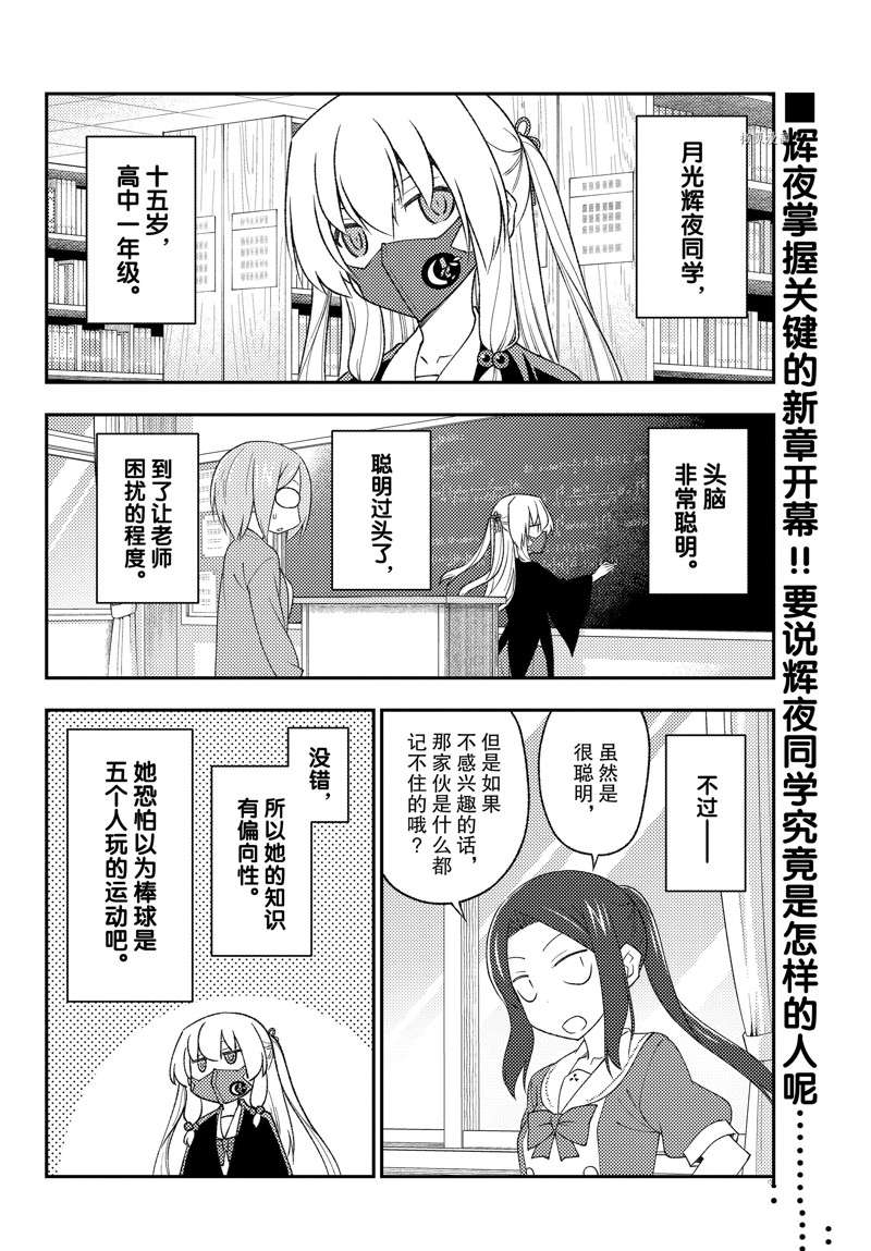 第194话1