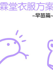 第69话3