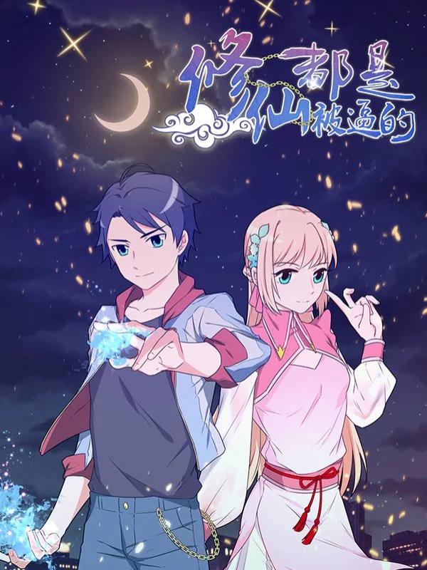 第71话1
