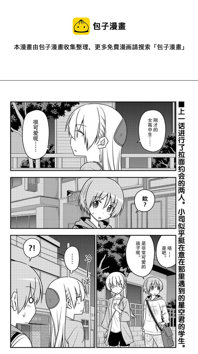 第112话0