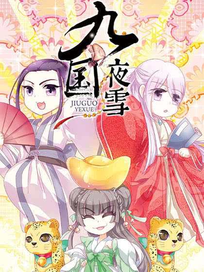 第119话1