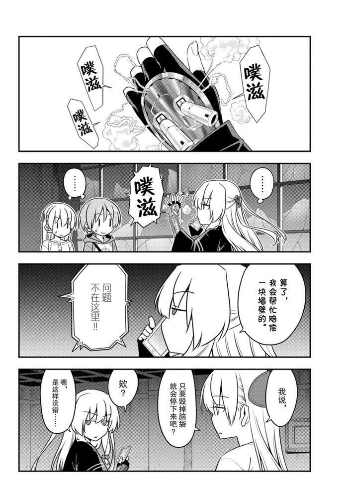 第131话4