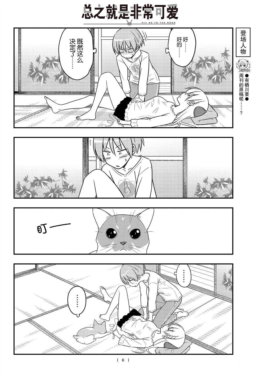 第93话4