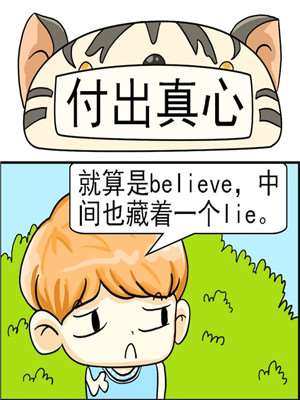 第86话1