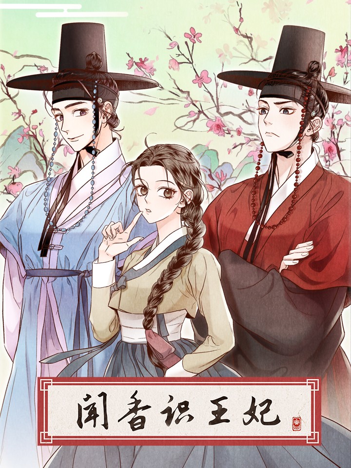 第78话3