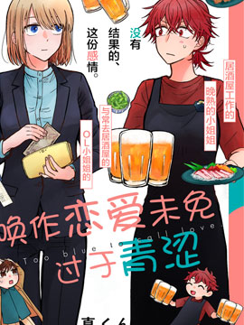 第99话1