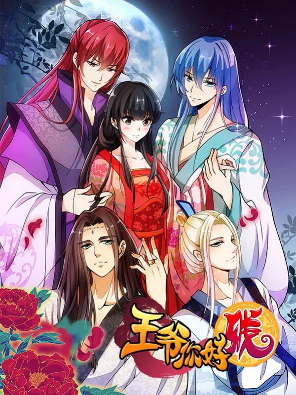 第107话2