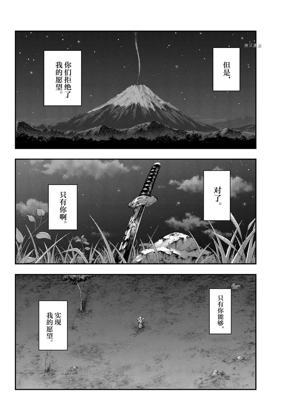 第178话1