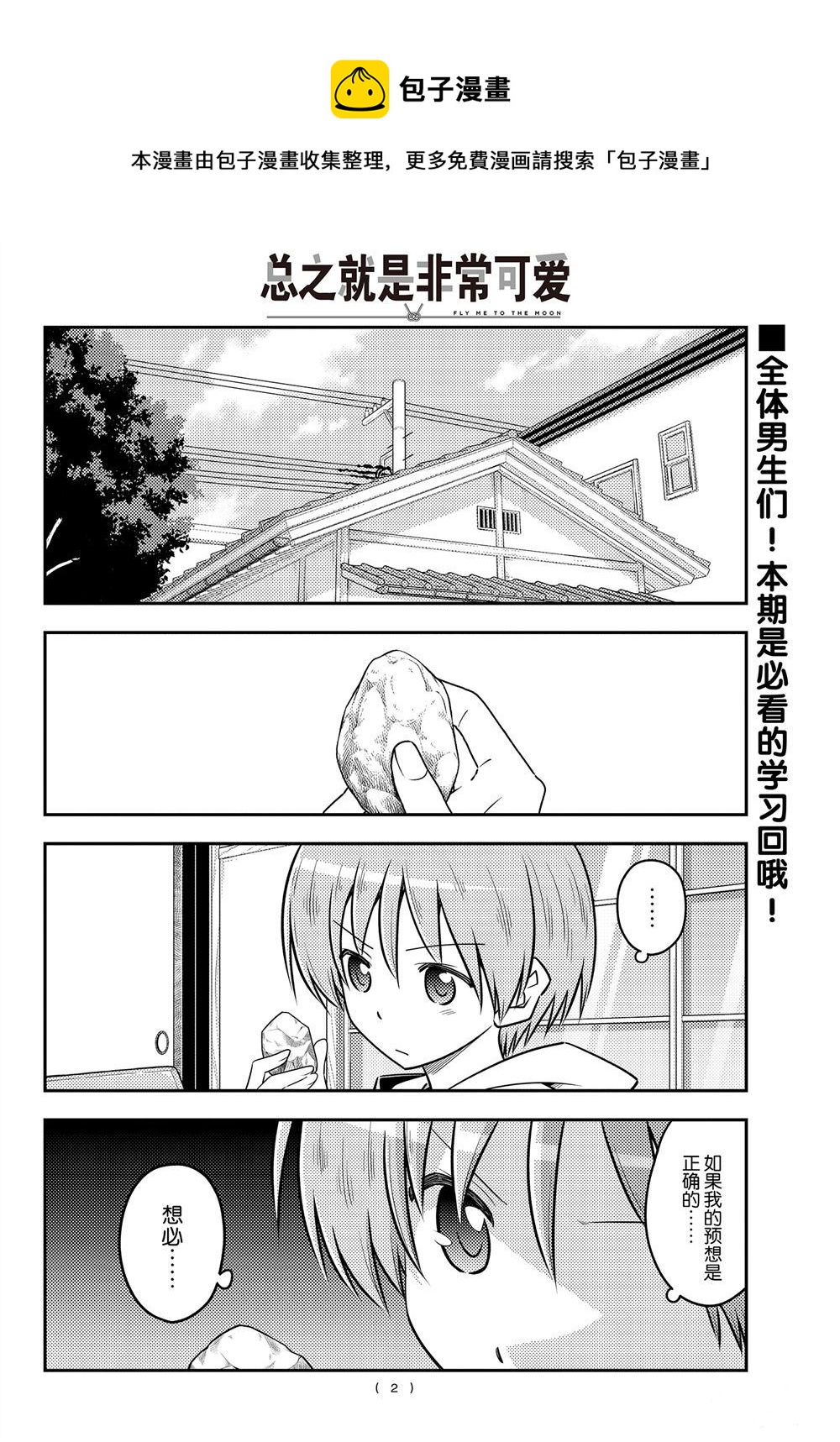 第107话0