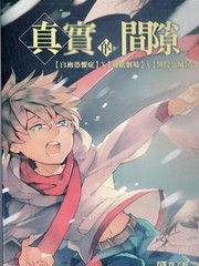 第90话2