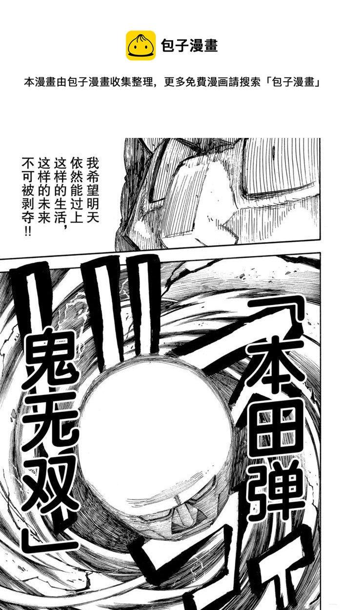 第124话0