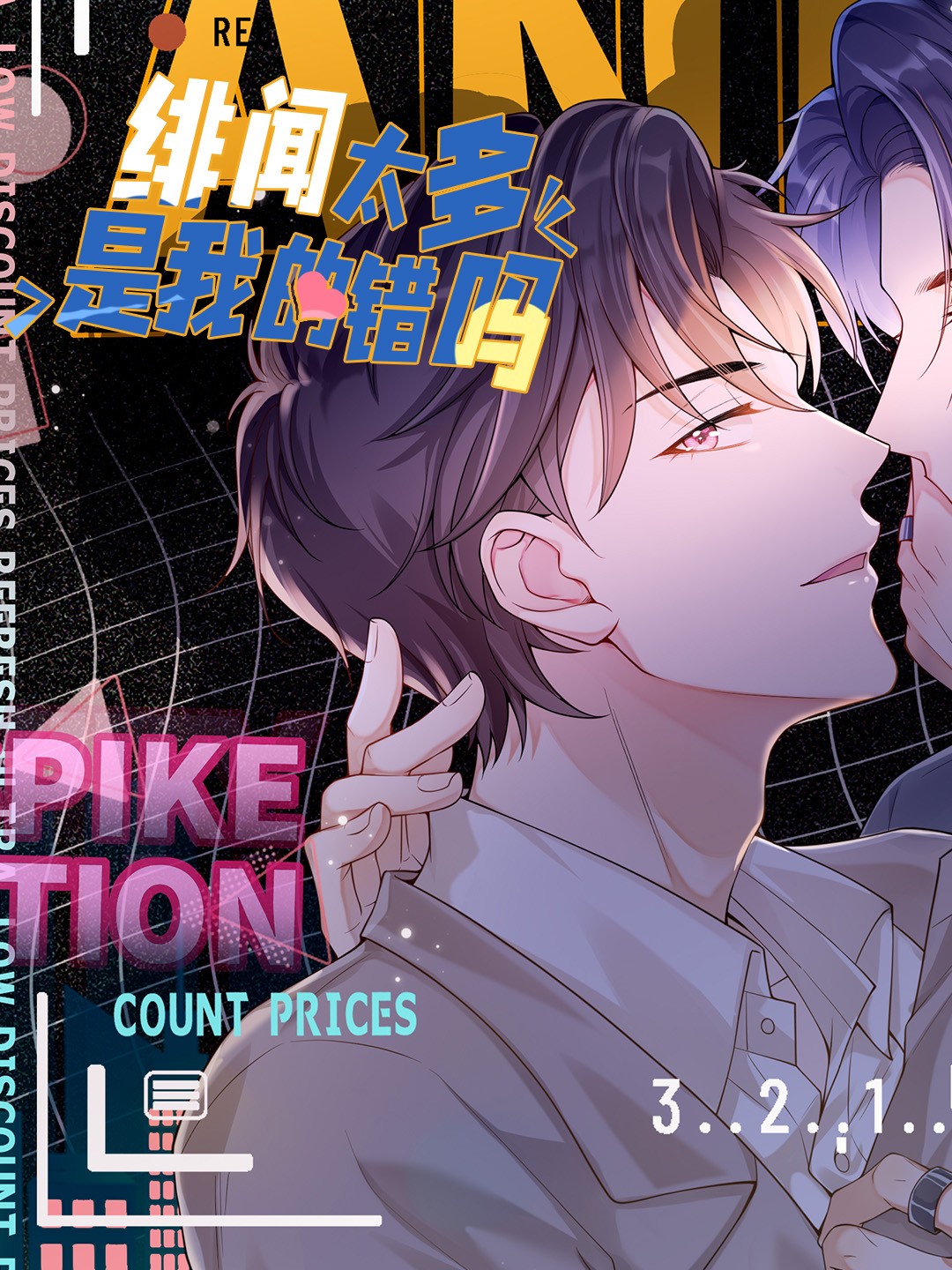 第117话3