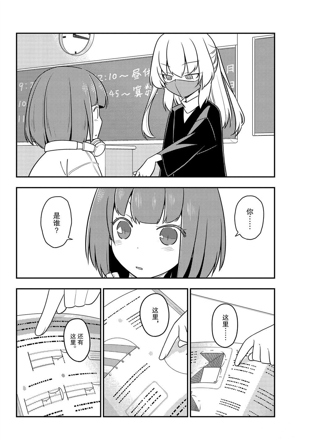 第119话3