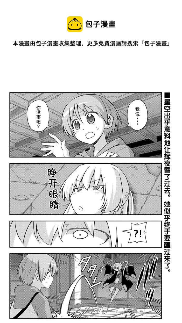 第131话0