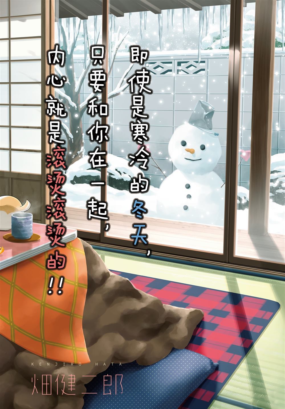第96话1