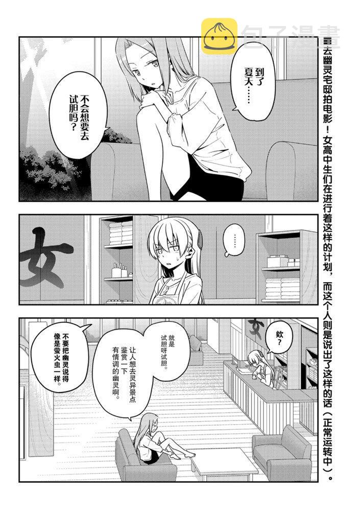 第125话0
