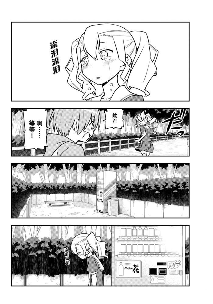 第117话1