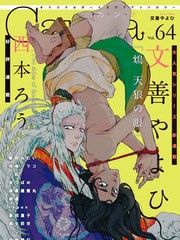第162话3