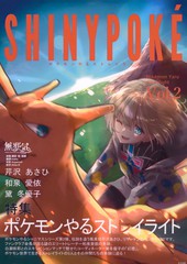 第169话3