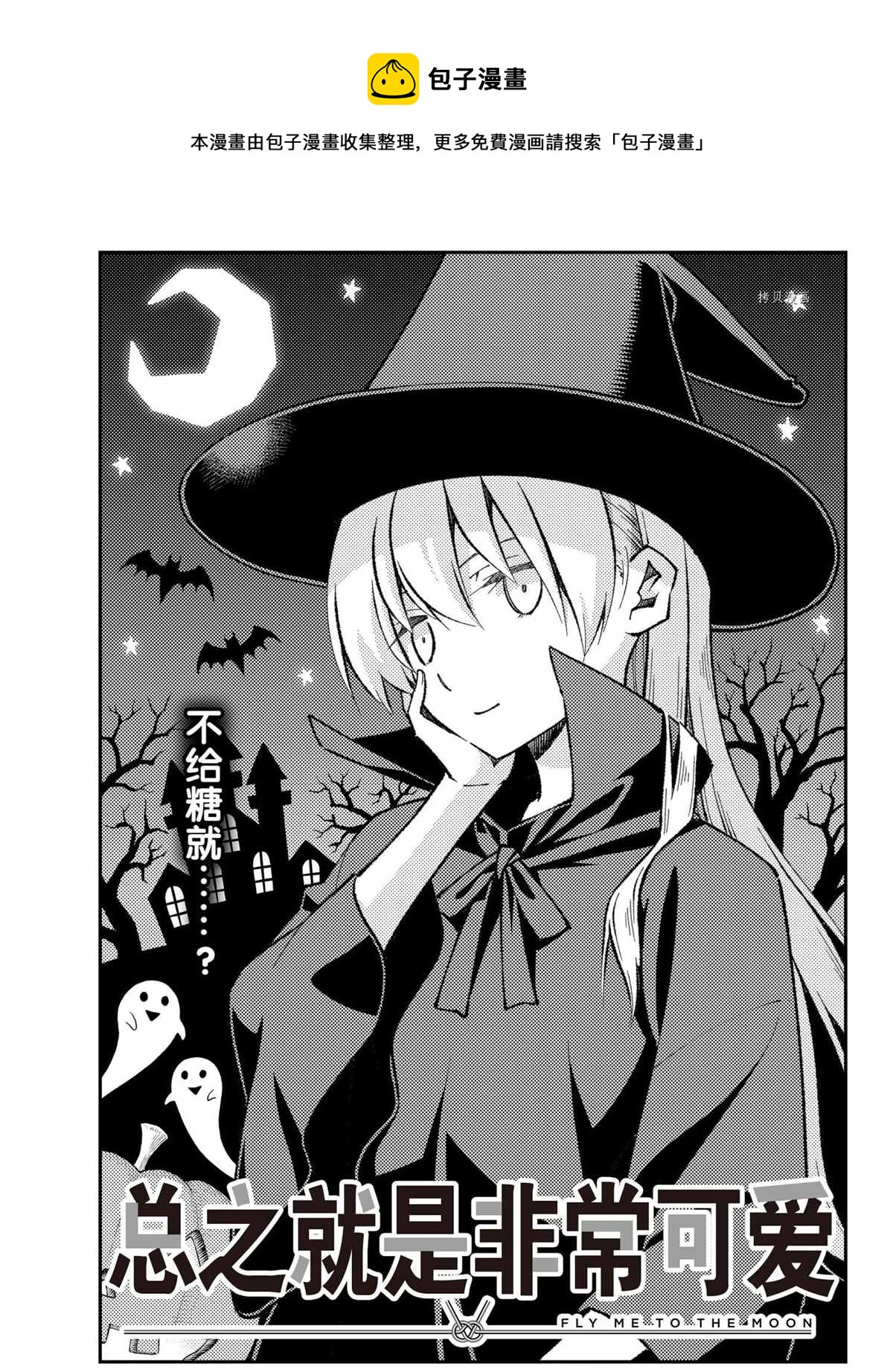第165话0