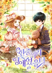 第107话1