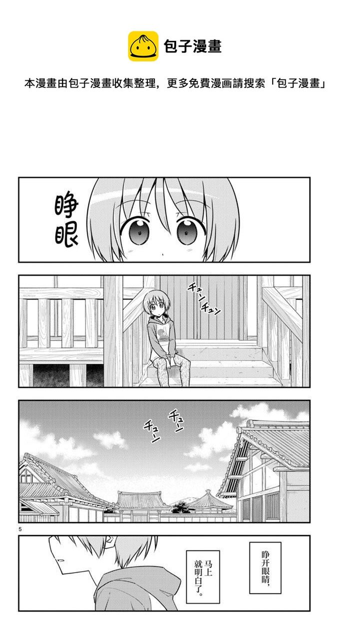 第120话4