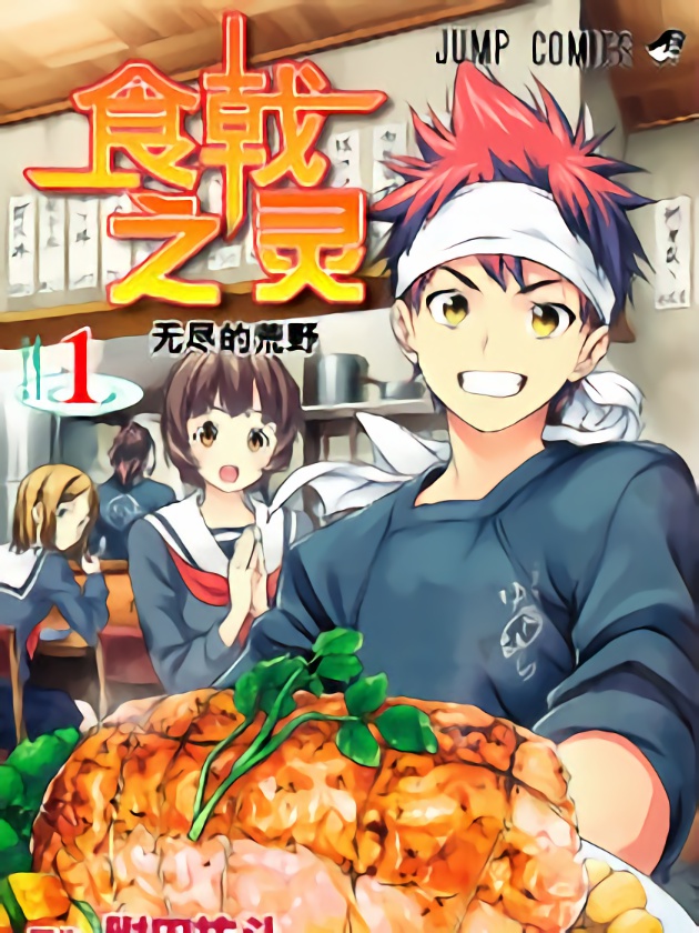 第171话3